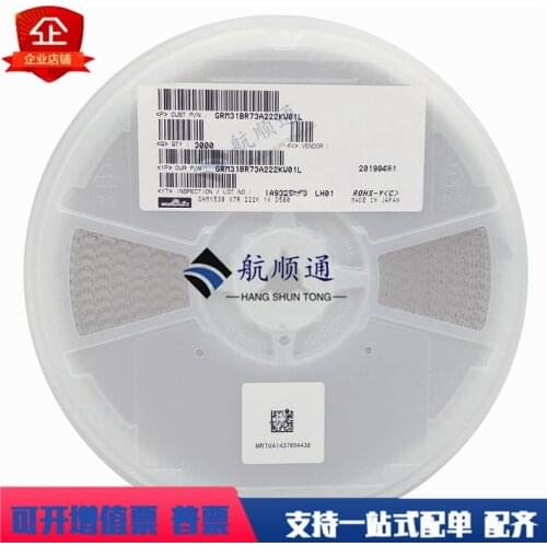 GRM31BR73A222KW01L SMD MLCC 1206 2.2nF(222) ±10% 1000V Ceramic Capacitor GRM31BR73A332KW01L SMD MLCC 1206 3.3nF(332) ±10% 1kV