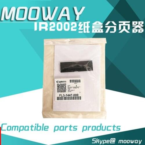MOOWAY for Canon IR 2002 2202L 2002G 2202N 2204L FL3-1447 paper carton separation PAD