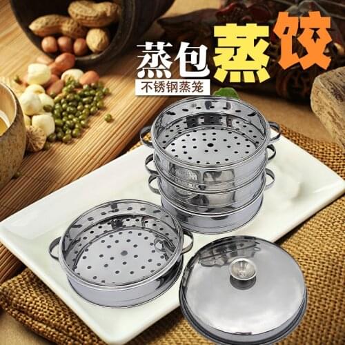 The hotel catering stainless steel steamer tray Steamed Meat Dumpling Steamed Jiaozi small steamer 16-30CM