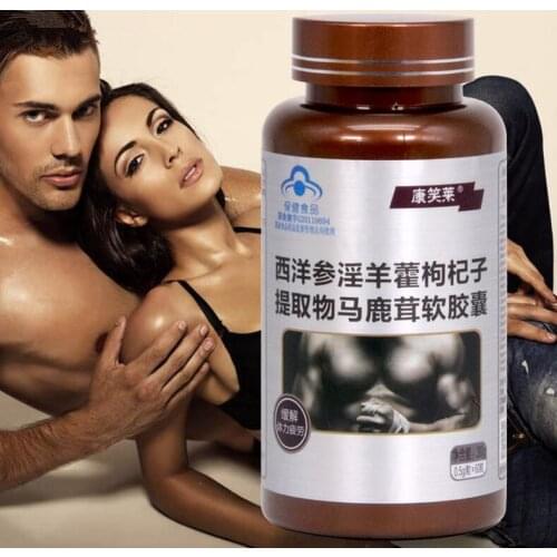 High Purity Absorption American Ginseng And medlar Extract,Relief Stress,Mental Clarity,Enhance Immunity 60pcs/bottle