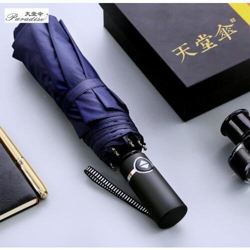 Automatic Umbrella Paradise Three Folding Heavy Rain Strong Light Fashion Parasol Sunscreen Anti-UV Kids Paraguas Business Style