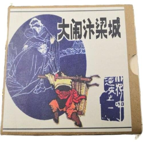 Lilliputian books: reminiscence of classic Lilliputian books and comic books in the 1970s and 1980s