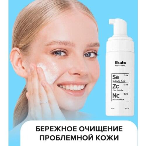 Likato professional Facial Care Tools