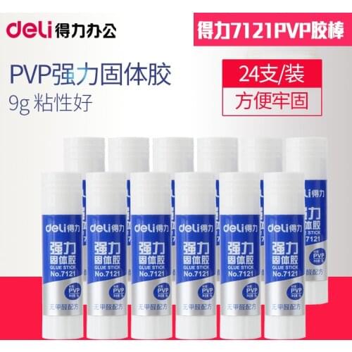 3 PCS Deli PVP solid glue 9g strong paste solid glue stick, hand glue, heavy glue, student glue, office supplies