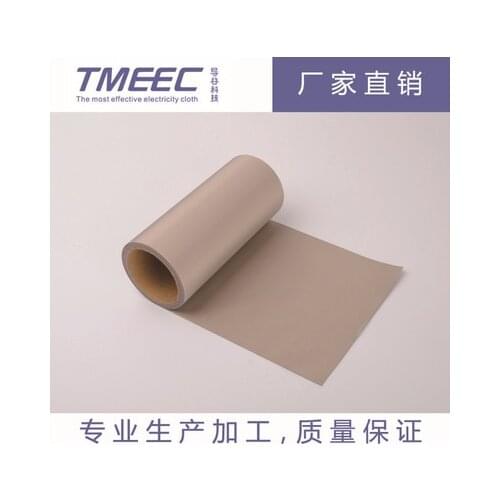 Machine room anti radiation curtain cloth shielding electromagnetic wave curtain cloth omnidirectional shielding cloth