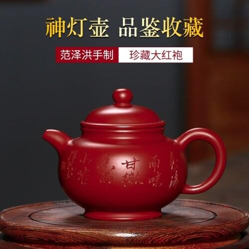 Tea set manufacturer, mine, Dahongpao, Shendeng teapot, all hand-made authentic teapot, one piece of sand in the rain