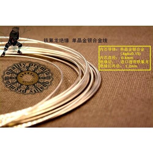 Transparent single crystal gold and silver alloy fever DIY audio line loose base material (diameter 1.2mm) 1meter