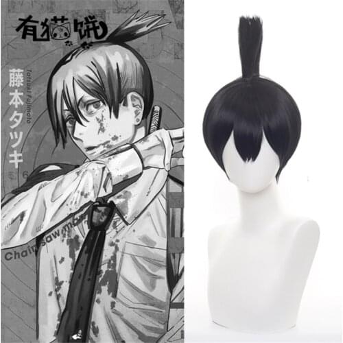 30cm Anime Chainsaw Man Cosplay Hayakawa Aki Wig Role Playing Wigs Halloween Cosplay Blue Black Hair Wig Cap