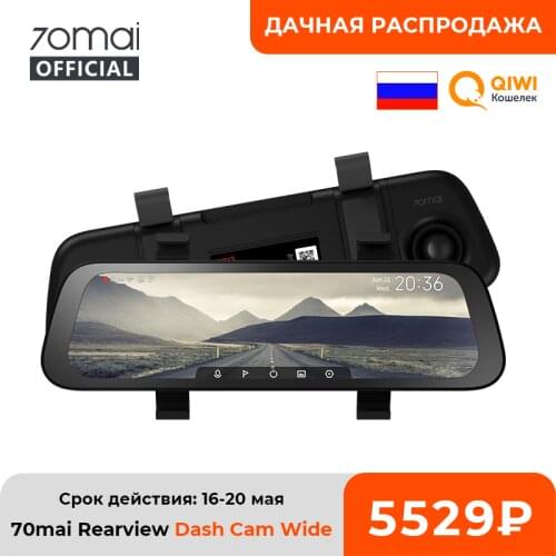 70mai Car DVR Wide 9.35Inch Screen Rearview Stream Media Dash Cam 1080P 130FOV 70MAI Mirror Car Recorder Rear View Auto Recorder