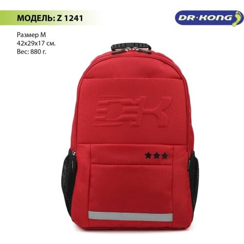 Dr.Kong Children's Backpacks