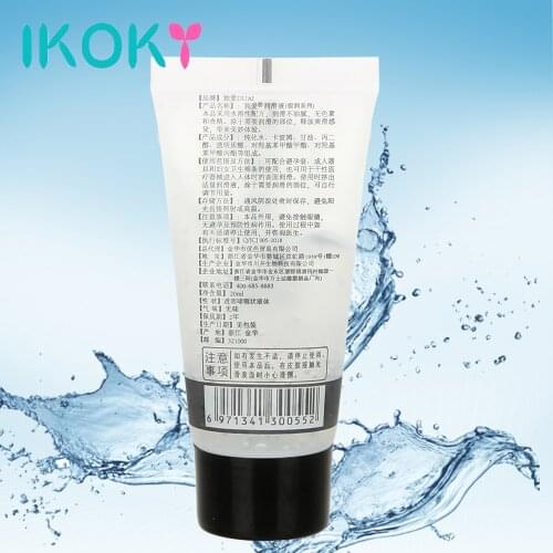 IKOKY Water Lube Sexual Enhancement Massage Oil Sex Toys for Women and Men Vagina Anal Lubricants Adult Sex Lubricants 20ML