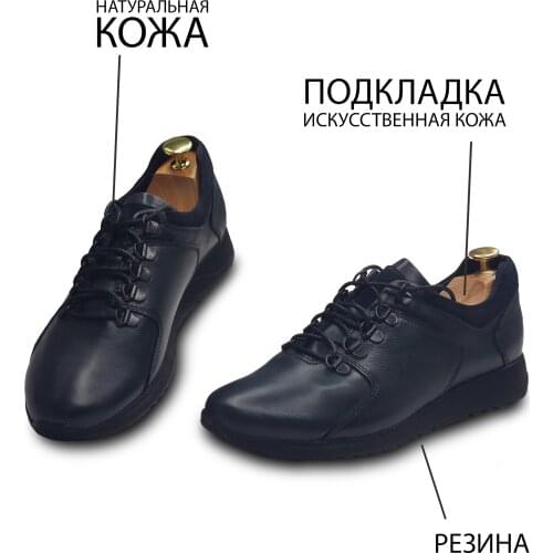 Scarvento Men's Shoes