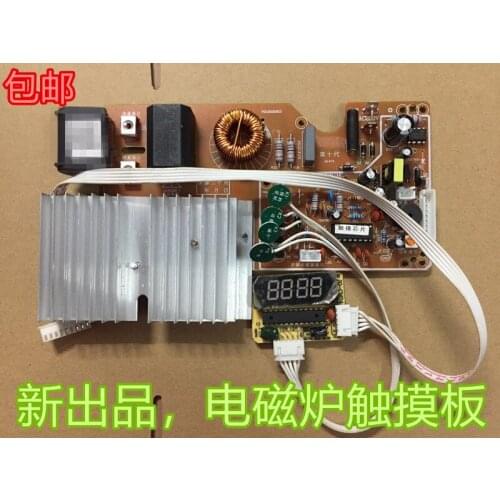 New 2100w induction cooker motherboard touch screen universal board universal circuit board conversion board high power
