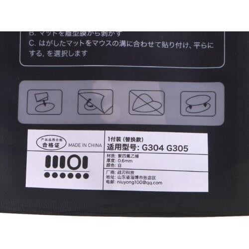 Q1JF 1Pack Mouse Feet Pedal for logitech G304 G305 Mouse Replacement Mouse Feet Glides Curve Edge Mouse Feet Sticker