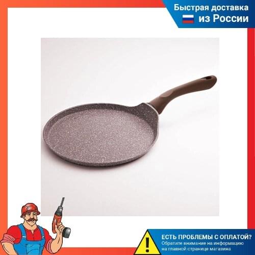 Alpenkok Pancake Pans