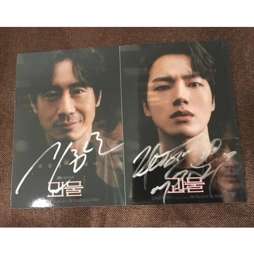 Monster Yeo Jin Goo Shin Ha-kyun Autographed Photo Group K-POP Signed Autographs 5*7 Inch 0821