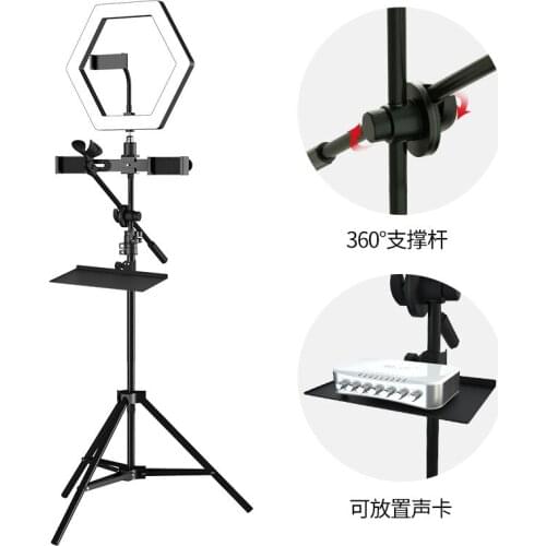 Anchor beauty fill light floor type tripod microphone stand mobile phone live microphone portable desktop stand