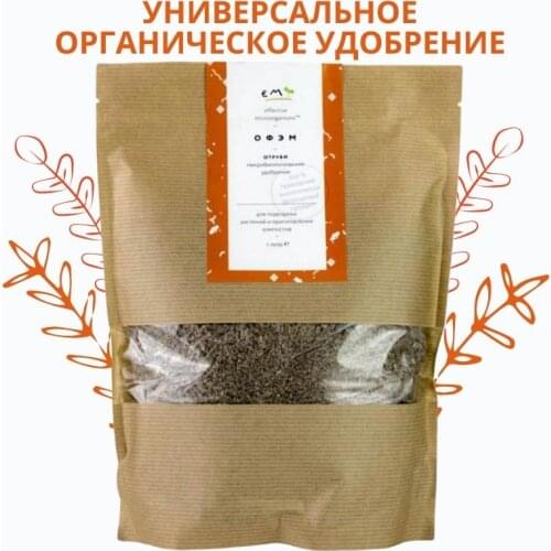 Приморский ЭМ-Центр Products For The Garden And Vegetable Garden