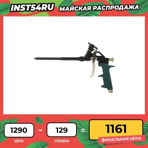 STURM! Building Tools