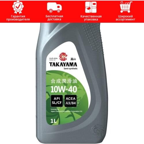 TAKAYAMA Lubrication Systems