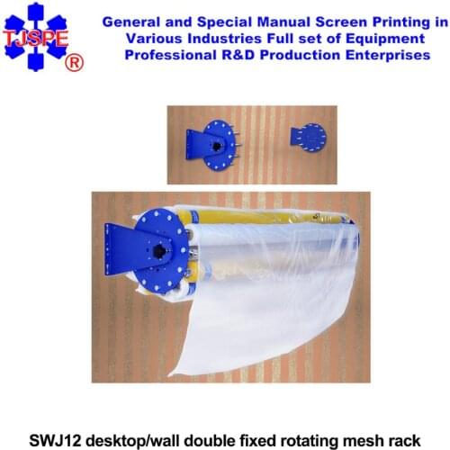 006353 SPE-SWJ12 Desktop/Wall Double Fixed Rotating Screen Mesh Rack