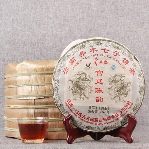 2008 China Yunnan Royal Court Aged Ripe Pu'er Arbor Tree Shu Pu er 357g Cake Tea for Lose Weight Health Care Loss Slimming Tea