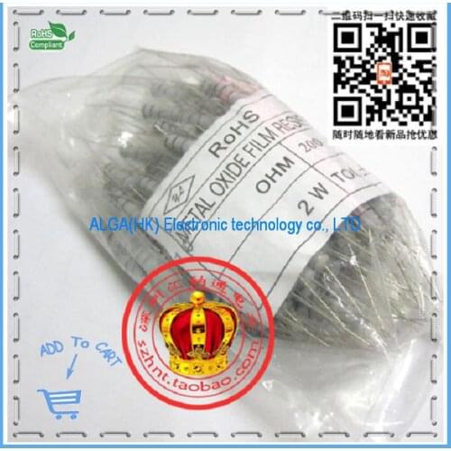 Free shipping .2W Carbon Film Resistor 10R 2W four color ring st 10 ohm 5% Accuracy