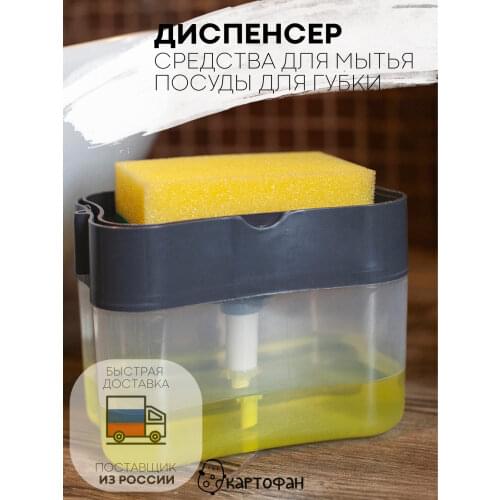 Kartofan Kitchen Sink Accessories