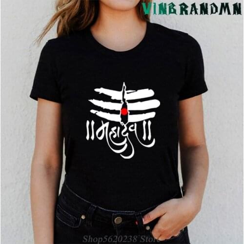 Newest Hindu Shiva (Mahadev) Lord T shirt Lingam Kali Indian Harajuku Style T-shirts Unique Cotton Short Sleeve Custom Gift Tees