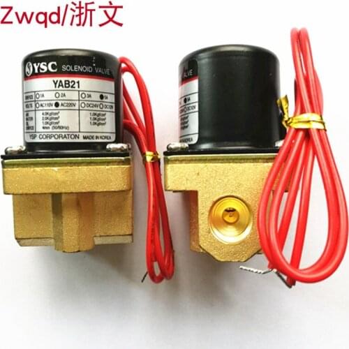 Gas shielded welding machine wire feeder accessories YAB21-02/2A3A two-position two-way DC24V AC36V solenoid valve valve