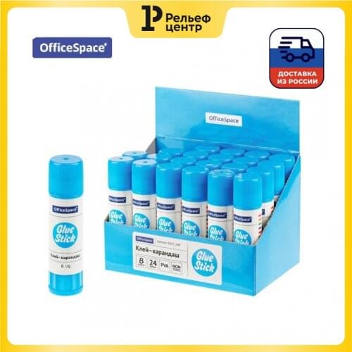 OfficeSpace Stationery Adhesives