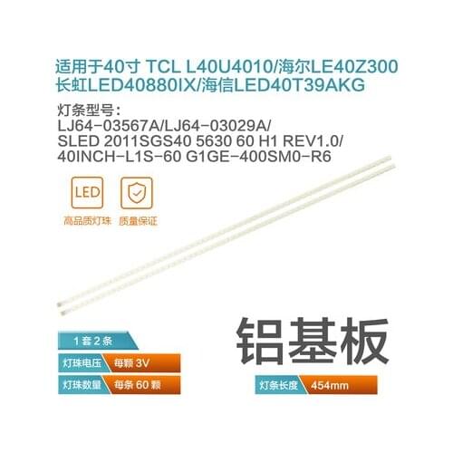 Pcs 455 milímetros Lâmpada LED Backlight tira 20 60 leds Para LJ64-03567A TRENÓ 2011SGS40 5630 60 H1 REV1.0 L40F3200B LJ64-03029
