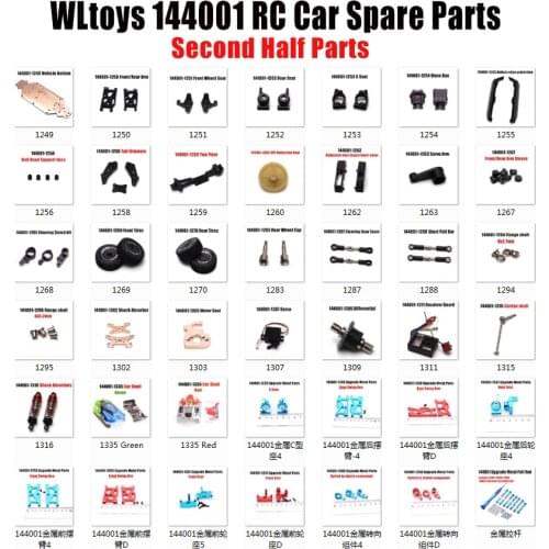 Wltoys 144001 RC Car Spare Parts 1271-1309 Axis/Shell/Shaft/Motor/Gear/Servo/Screw/Base C/Shock Absorbers/Arm/Differential