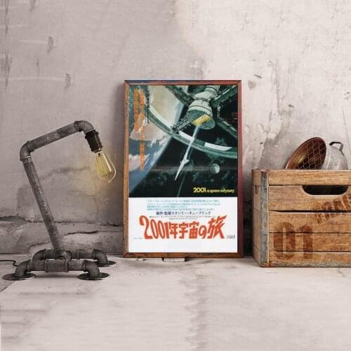 2001 A Space Odyssey R1977 Japanese Movie Poster Classic Vintage Retro Canvas Print Art Poster Wall Painting Home Decoration
