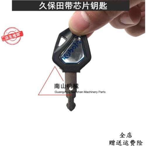 For Kubota U15/30/135/155/161/163 excavator accessories ignition key start key door key quality excavator accessories with chip