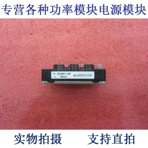 CM150DY-12NF 150A600V IGBT module