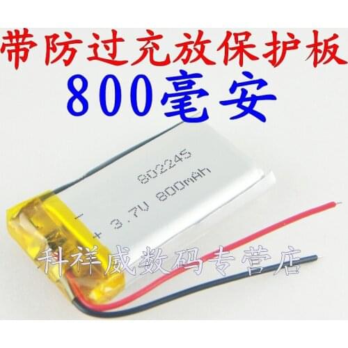 Brown 800MAH 3.7V 802045802245 polymer lithium battery rechargeable battery, Bluetooth speakers Rechargeable Li-ion Cell