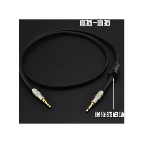 Three-core 3.5mm audio cable AUX cable Shielded Send magnetic filter