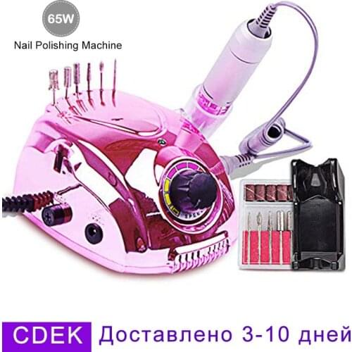 Electric Manicure Machine Pedicure Nail Milling Cutter Machine Nail Gel Remove Mill Polish Equipment Electric Nail Drill Machine