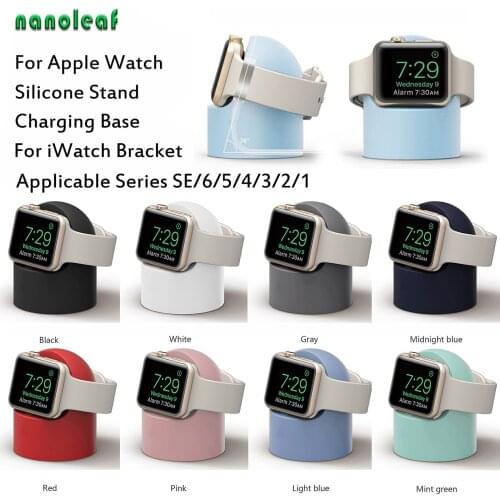 Watch Charging Stand Suitable for Apple Watch Series 5/4/3/2/1 Silicone Material Desktop Stand 38MM/42MM 40MM/44MM Charge Frame