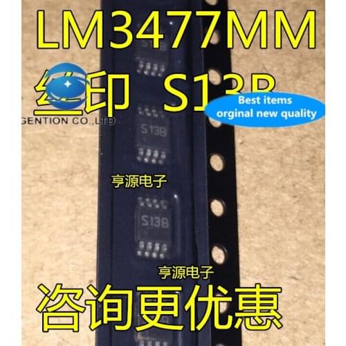 10PCS LM3477MMX LM3477MM LM3477 silk-screen S13B MSOP8 in stock 100% new and original