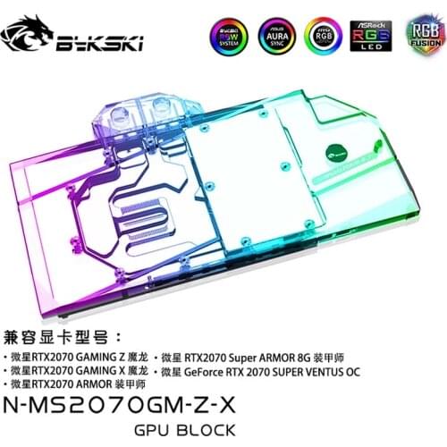 Bykski Water Block use for MSI RTX2070 GAMING Z 8G/ RTX2070 ARMOR/ Full Cover Copper Radiator Block/3PIN 5V RGB / 4PIN 12V A-RGB
