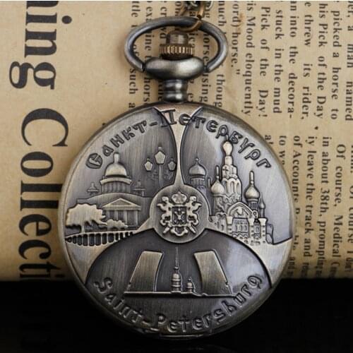 Classic Engraved Exquisite Design St. Petersburg Pattern Quartz Pocket Watch Retro Souvenir Women Men Accessory Kids Best Gift