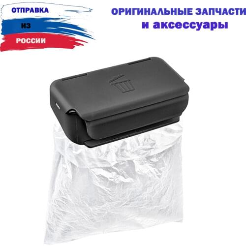 VOLKSWAGEN ORIGINAL ACCESSORY Napkin Boxes