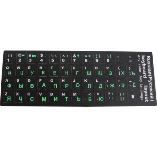 Colorful Frosted PVC Russian Keyboard Protection Stickers For Desktop Notebook