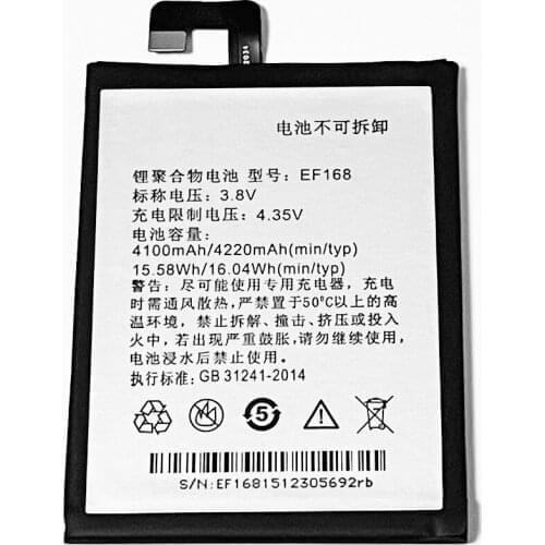 3.8V 4220mAh EF168 For PPTV KING 7s PP6000 Battery