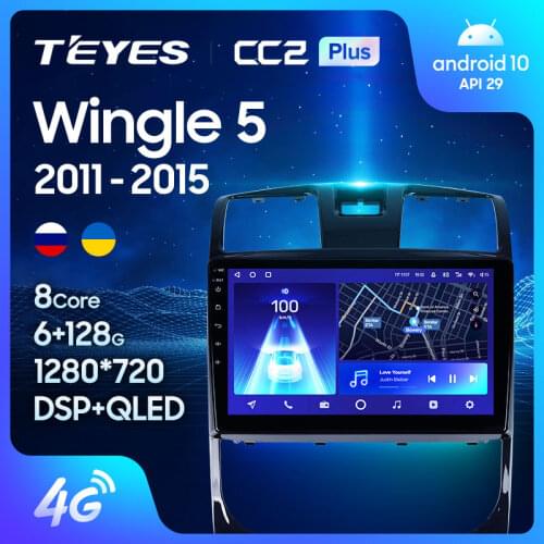 TEYES CC2L CC2 Plus For Great Wall Wingle 5 2011 - 2015 Car Radio Multimedia Video Player Navigation GPS Android No 2din 2 din dvd