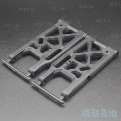 85741 Rear Lower suspension Arm For 1/8 RC 4WD Buggy Himoto REDCAT HSP 94885