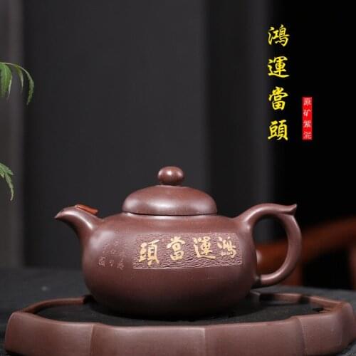 Purple Sand Pot Ore Purple Mud Pure Manual Making Qian Taofeng Hongyun Head Teaware Gift Box Factory Direct Selling