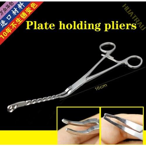 Orthopaedic instruments medical hand and foot surgery mini bone plate titanium plate holding forceps plate grabber lifting plate